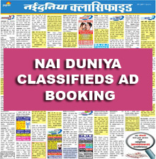 Nai Dunia Classified Epaper