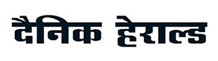 Dainik Herald Advertisement in Goa