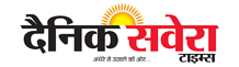 Dainik Savera Times Advertisement in Delhi