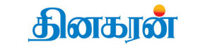 Business Advertisement in Dinakaran