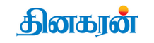Dinakaran Advertisement in Chennai