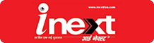 Inext Advertisement in Indore