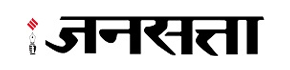 Name Change Advertisement in Jansatta