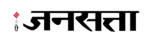 Jansatta Advertisement in Delhi