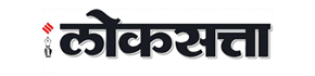 Business Advertisement in Loksatta