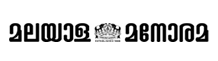 Malayala Manorama Advertisement in Chennai