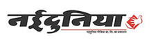 Nai Dunia Advertisement in Indore
