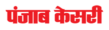 Punjab Kesari Advertisement in Jaipur