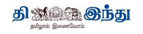 Personal Announcement Advertisement in The Hindu Tamil
